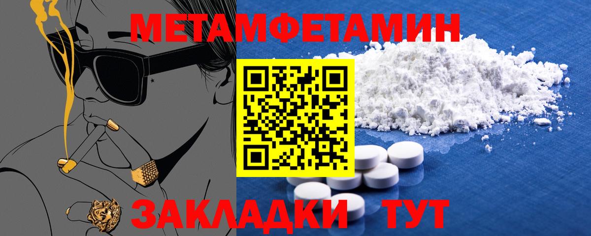АМФ Розовый  Вход с VPN  АМФ  Калуга 