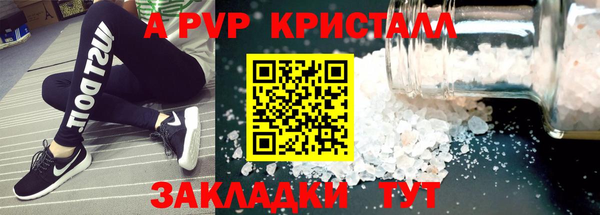 Alpha PVP  Альфа ПВП VHQ  Alfa_PVP мука  Калуга  Вход с VPN  Alpha-PVP мука 