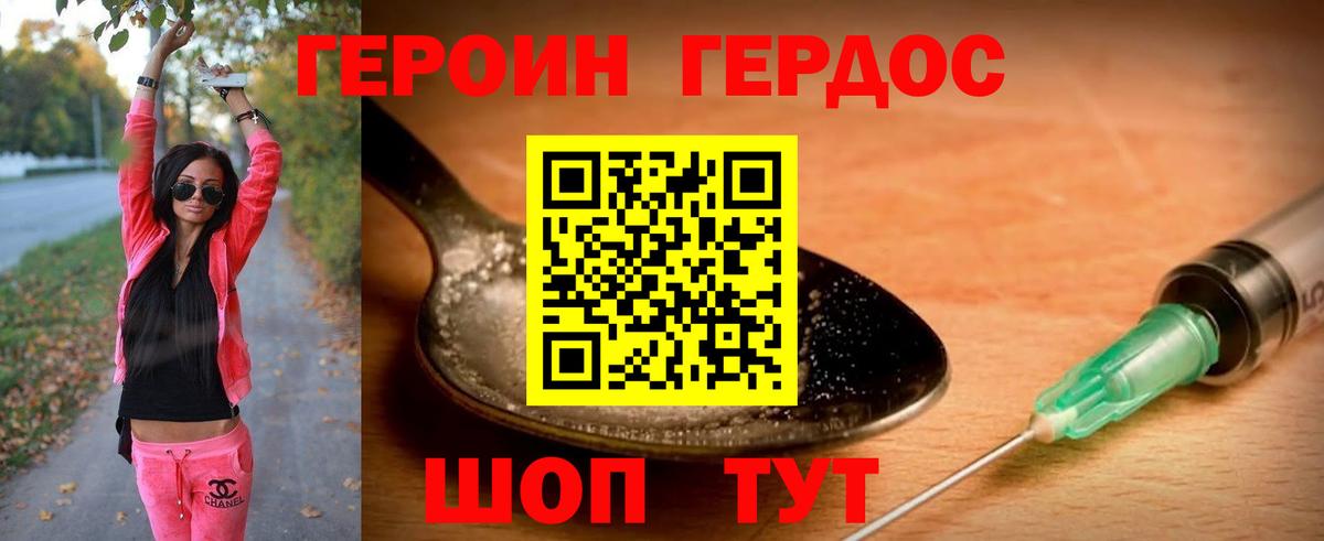 Марихуана  Калуга  Cocaine  МЕФ  ГАШИШ  МЕФ кристаллы  Вход с VPN  Экстази 