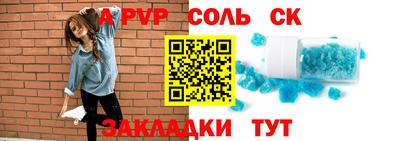 MESCALINE Краснознаменск