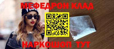 MDMA Краснодар