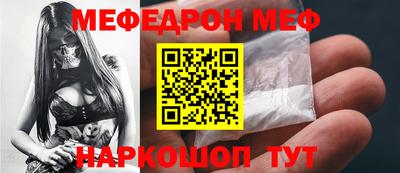 MESCALINE Краснознаменск
