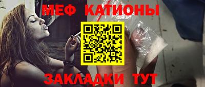MDMA Краснодар