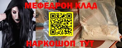 первитин Краснокаменск