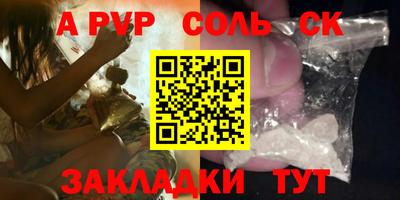первитин Краснокаменск