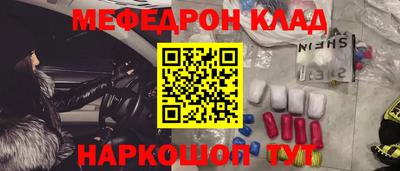 MDMA Краснодар