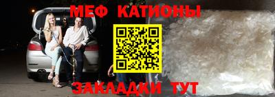 первитин Краснокаменск