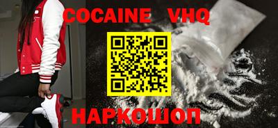 MDMA Краснодар