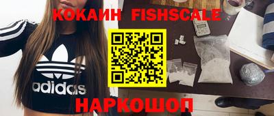 MESCALINE Краснознаменск