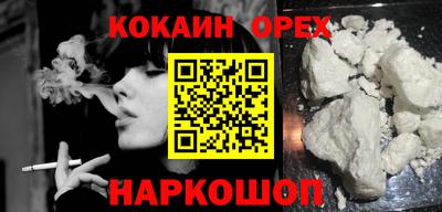 MESCALINE Краснознаменск