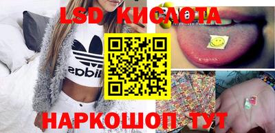 MDMA Краснодар