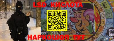 первитин Краснокаменск