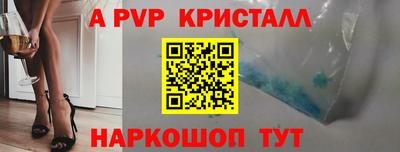 MDMA Краснодар