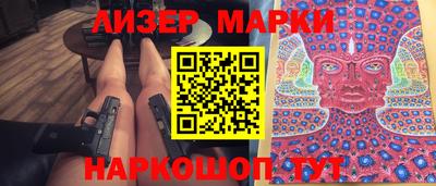 первитин Краснокаменск