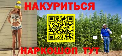 MESCALINE Краснознаменск