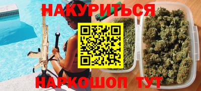 первитин Краснокаменск