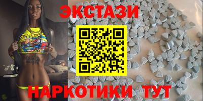 MDMA Краснодар