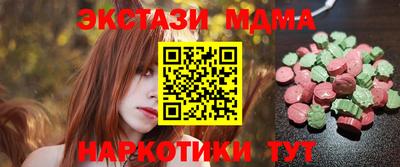MESCALINE Краснознаменск