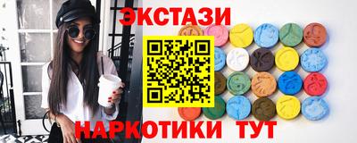 первитин Краснокаменск