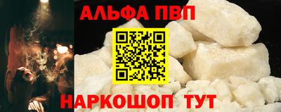 MDMA Краснодар