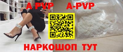 MESCALINE Краснознаменск