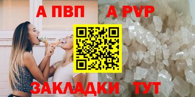 MDMA Краснодар