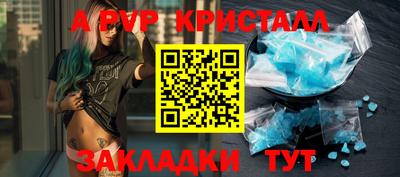 MESCALINE Краснознаменск