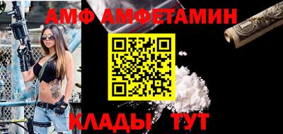 первитин Краснокаменск