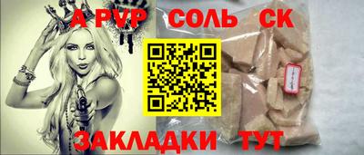 MESCALINE Краснознаменск
