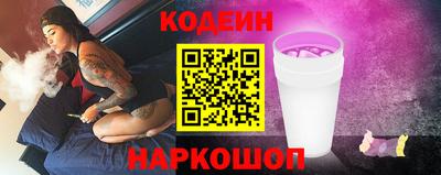 первитин Краснокаменск