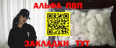 первитин Краснокаменск