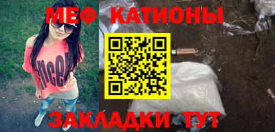 первитин Краснокаменск