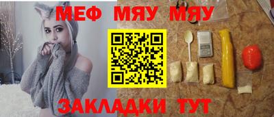 MDMA Краснодар
