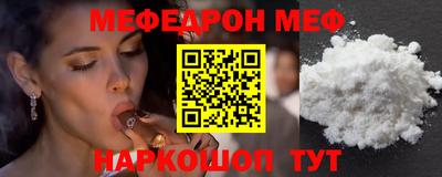 первитин Краснокаменск