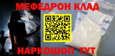 MDMA Краснодар