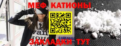 MESCALINE Краснознаменск