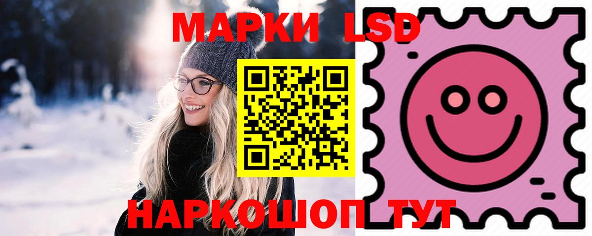 Лсд 25 экстази ecstasy  Вход с VPN  Калуга 