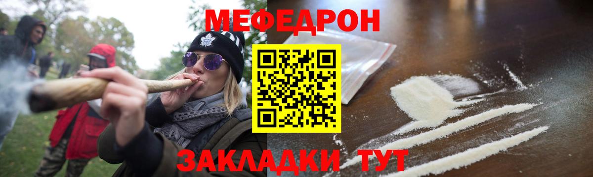 МЕФ Калуга