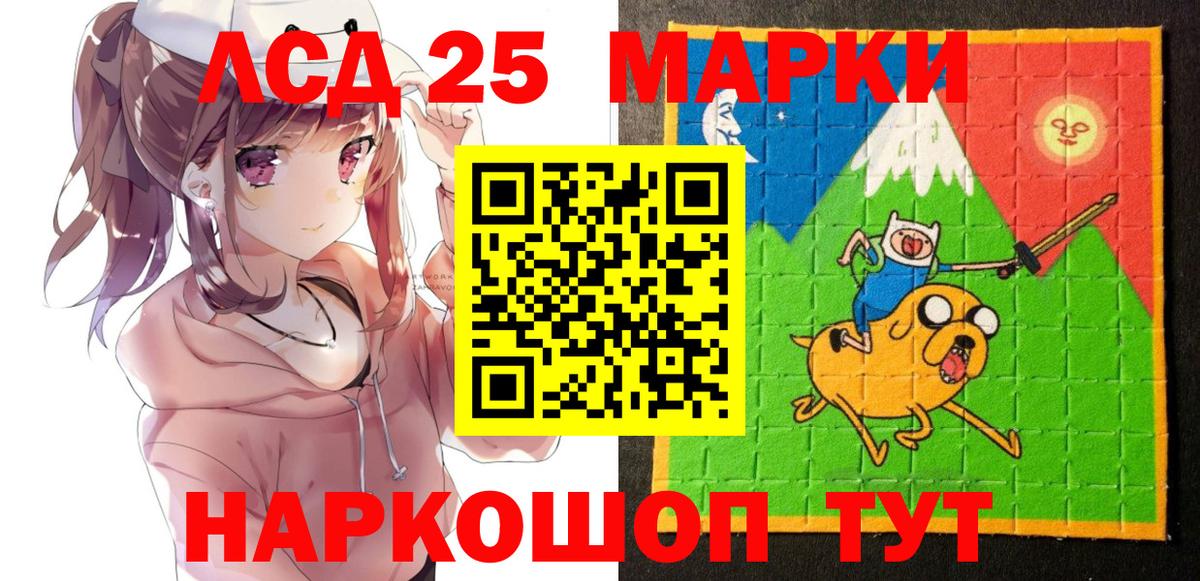 магазин    Наркотические марки 1500мкг  Вход с VPN  Калуга 